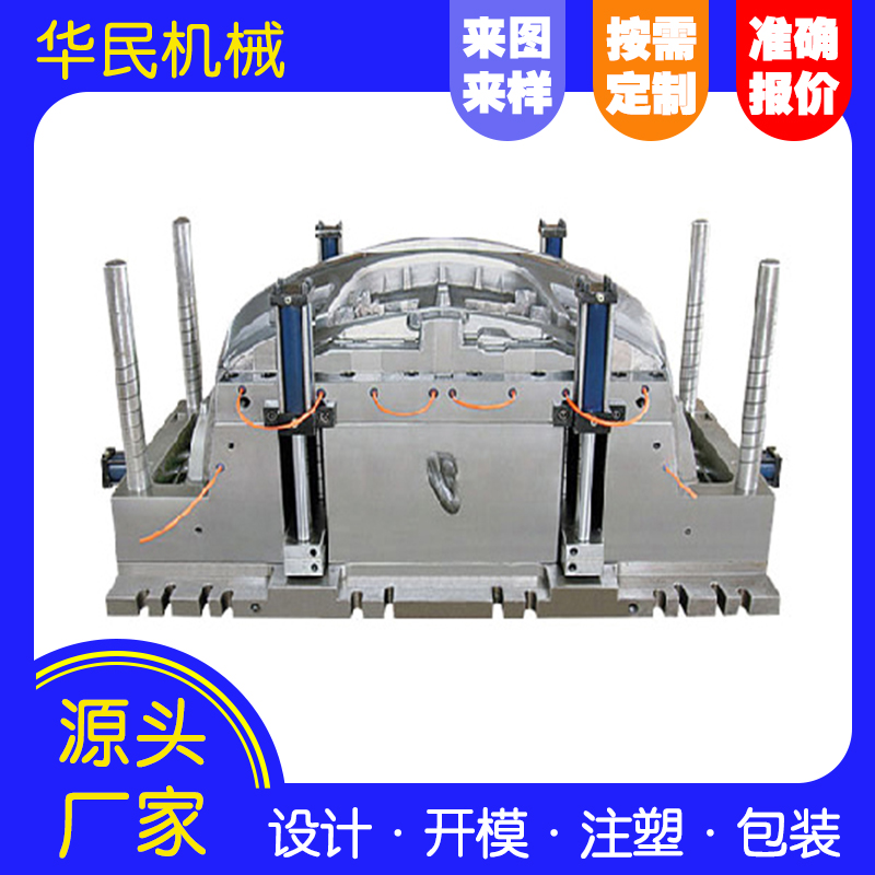 塑料制品的精度是什么？